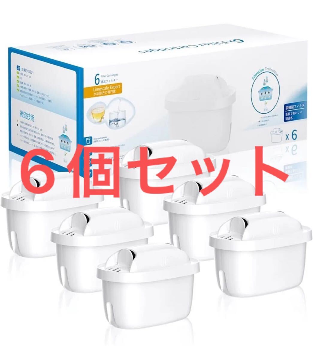  водяной фильтр. желтохвост ta сменный картридж [mak -тактный laBRITA MAXTRA ] водяной фильтр для фильтр картридж (6 шт. комплект )