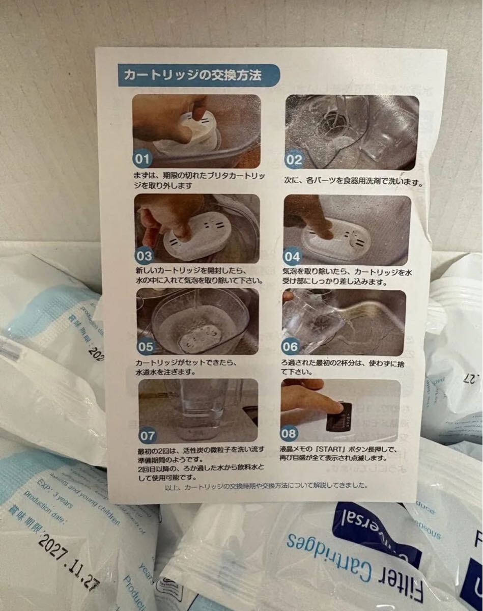  водяной фильтр. желтохвост ta сменный картридж [mak -тактный laBRITA MAXTRA ] водяной фильтр для фильтр картридж (6 шт. комплект )