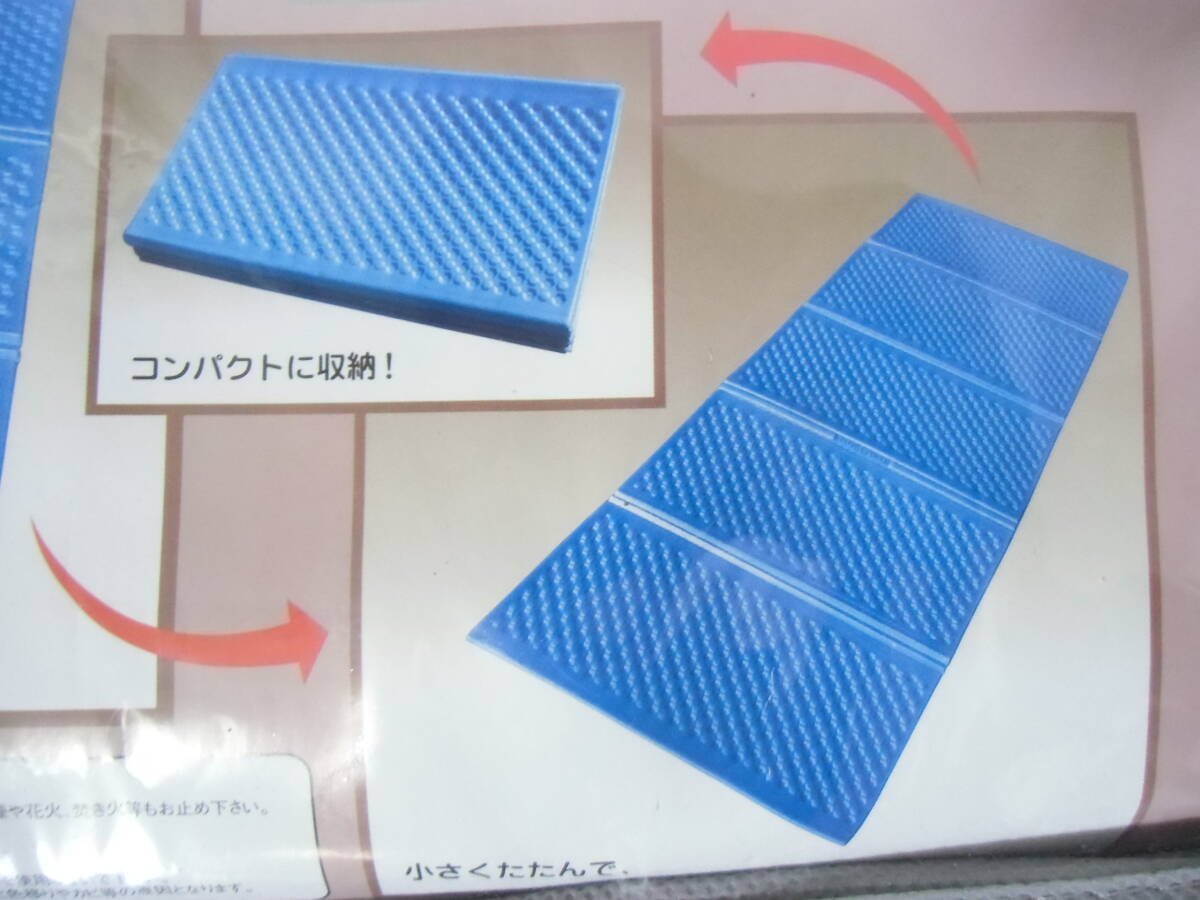 □未使用品　ケーヨーデイツーオリジナル　折りたたみクッションマット　K11-7058　200×140cm×厚さ1ｃｍ　マット　レジャーシート☆_画像4
