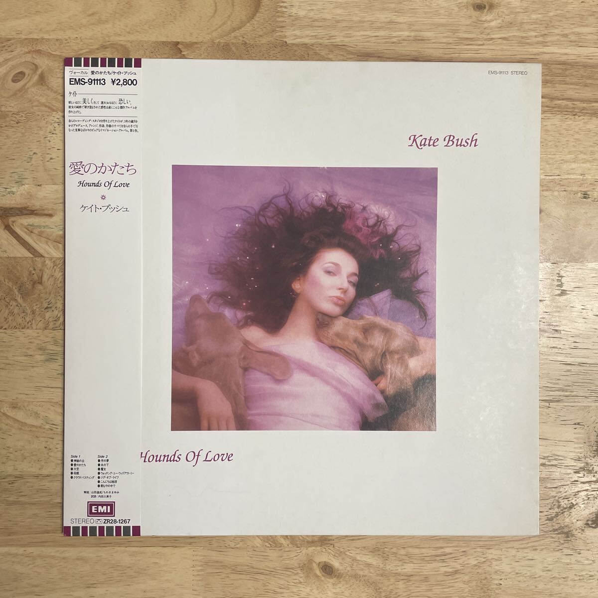 LP 即決 美品 国内初版盤 KATE BUSH ケイト・ブッシュ/HOUNDS OF LOVE 愛のかたち[国内初版1985年盤(英origと同年):帯:解説/Inner Sleeve]_画像1