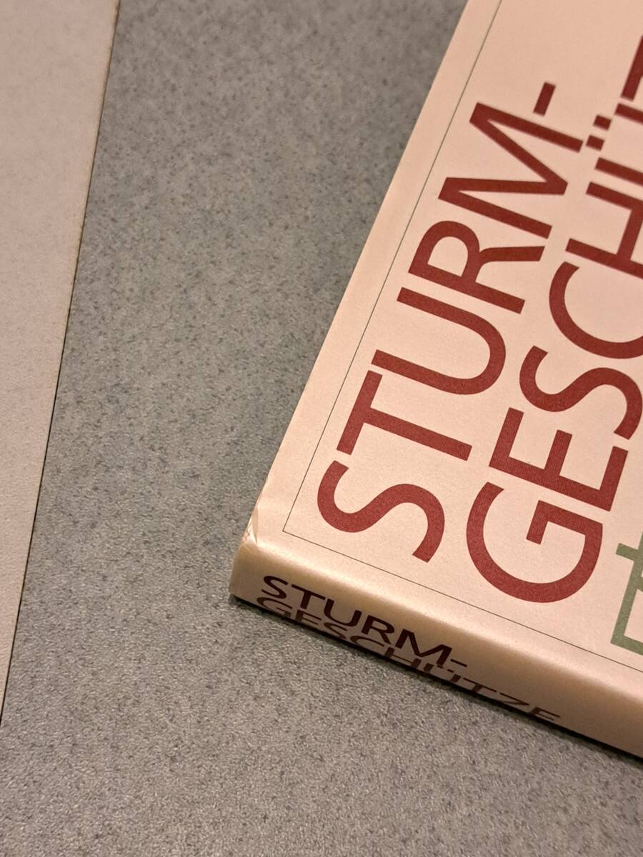 ヴァルターJシュピールベルガー著『突撃砲』_画像2