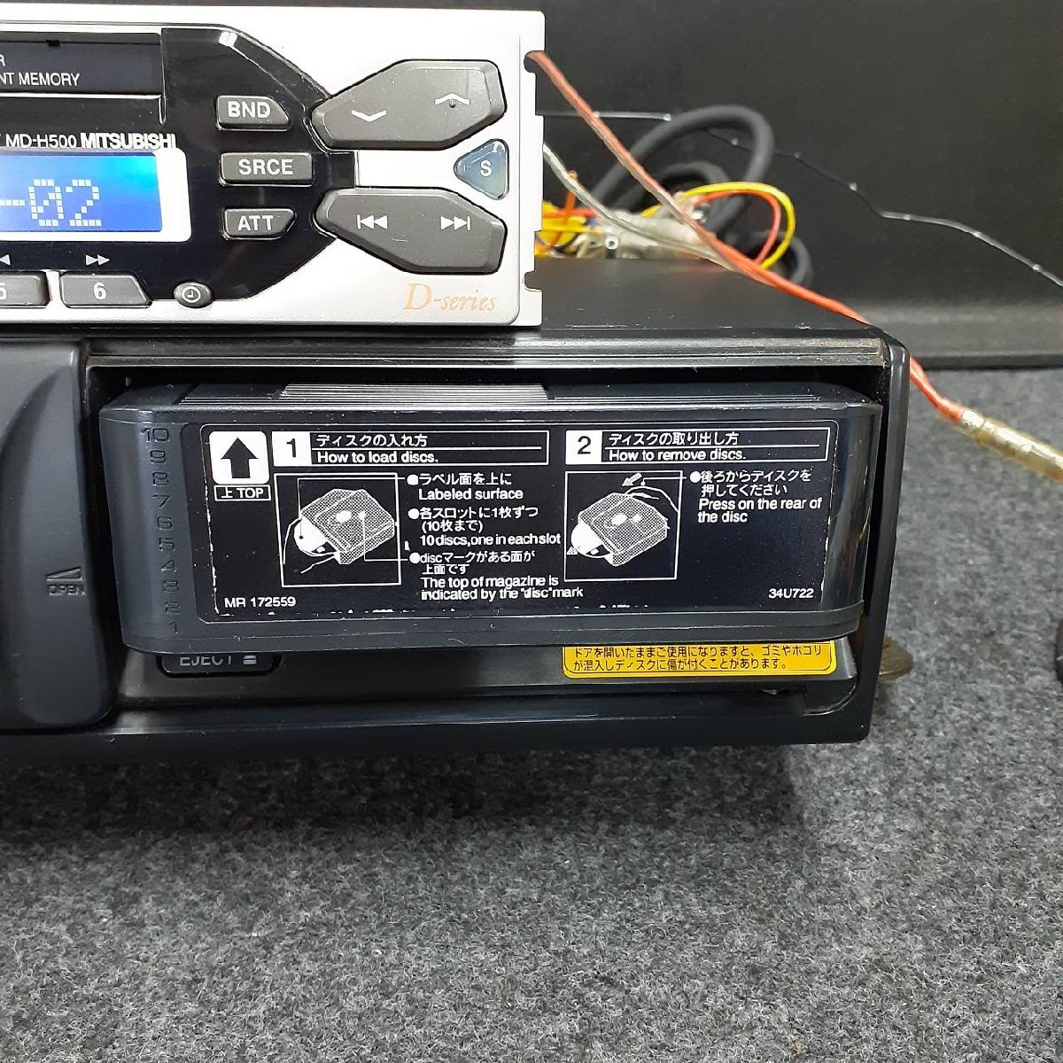 三菱 純正 オプション? MD-H500 1DIN MDプレーヤー 10連奏 CDチェンジャー b1159-gyr100_画像4