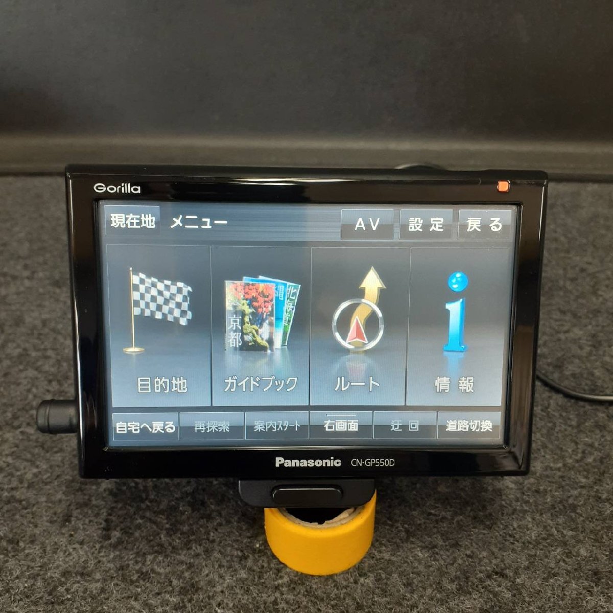 Panasonic パナソニック CN-GP550D Gorilla 地図データ 2015年 ポータブルナビ ナビ カーナビ b1254-gyr60_画像2