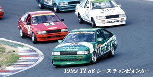 「戸田レーシング/TODA」4AG(AE86)トレノ/レビン用触媒アダプター(φ60mm)_画像2