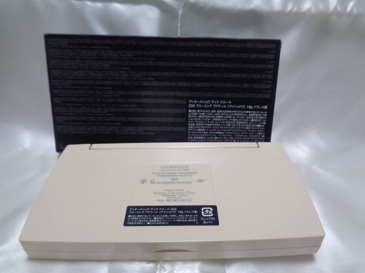 ディオール ショウ ディス クルール 002 ブルーミング ブドワール 未使用品_画像2
