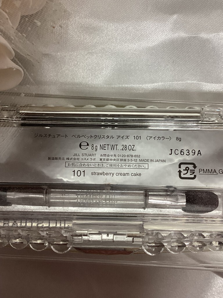 U10078 ジルスチュアート ベルベットクリスタル アイズ 101 (アイカラー) 8g 残量9割以上 中古品 送料180円 _画像4