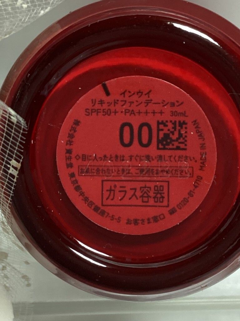 U10082 インウイ リキッドファンデーション (00) 30ml 容器込み重量115g (ガラス容器) 中古品 送料390円 _画像5