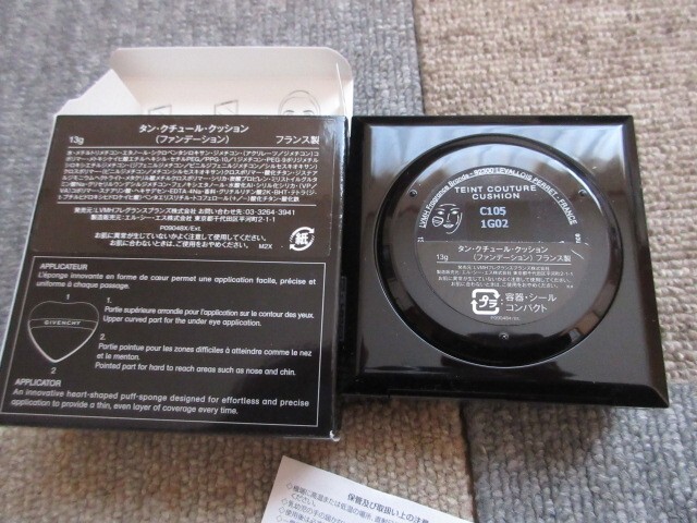 タン・クチュール・クッションC105_画像5