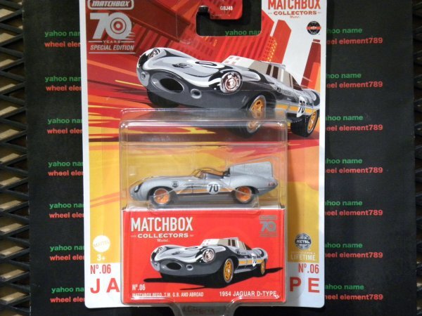 即決☆☆1954 JAGUAR D-TYPE ジャガー D タイプ マッチボックス　コレクターズ MB MACHBOX 70TH_画像2