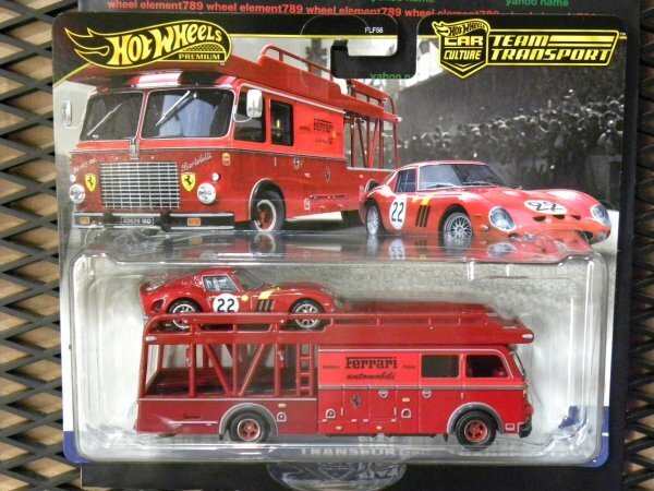 即決☆☆ホットウィール チームトランスポート フェラーリ 250 GTO/フィアット 642 RN2 バルトレッティ トランスポーター Ferrari 250 GTO_画像1