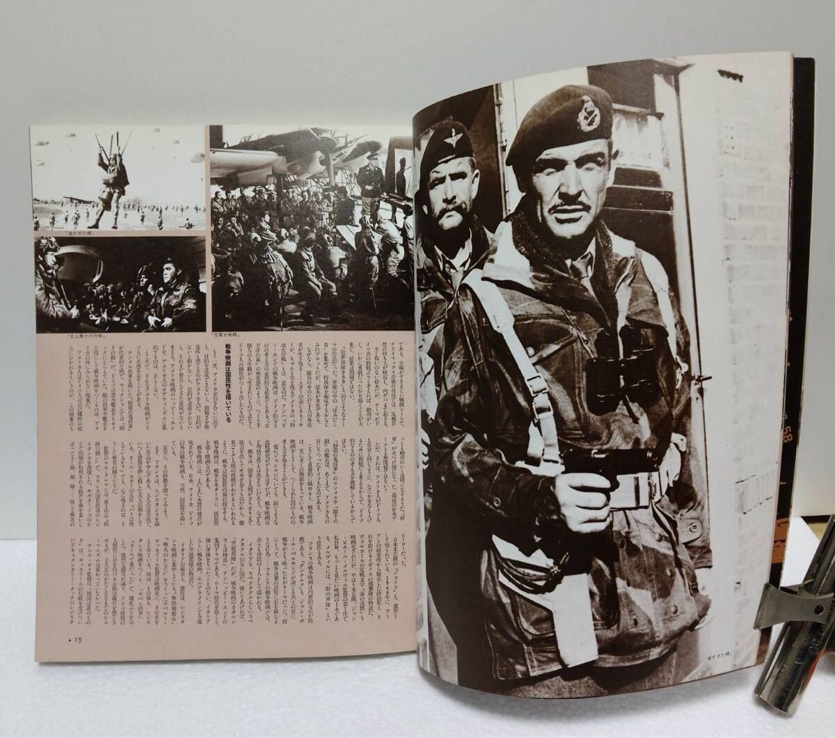 戦争映画大カタログ　公開された戦争映画全リスト 雑誌 映画パンフ_画像3