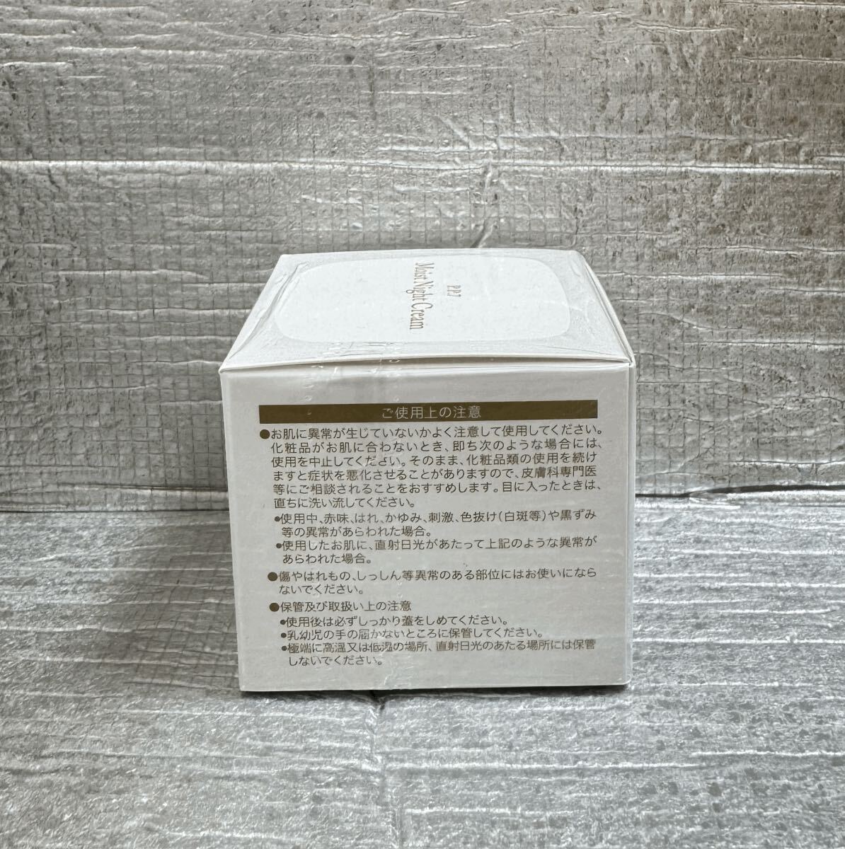 IPSコスメティックス　PP７　ナイトクリーム_画像3