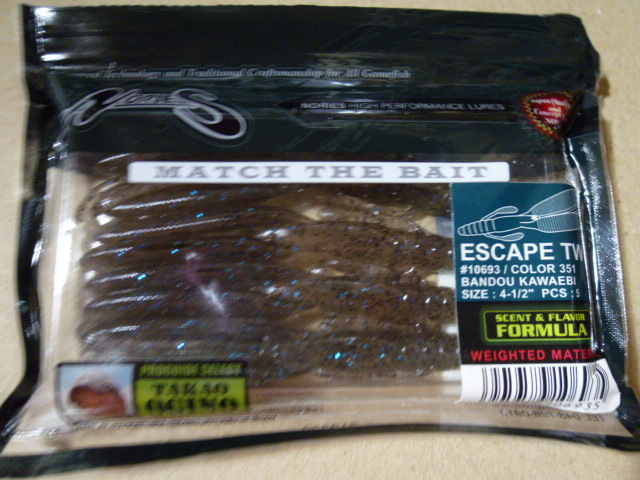 ノリーズ★エスケープツイン　未使用4本★即決_画像1