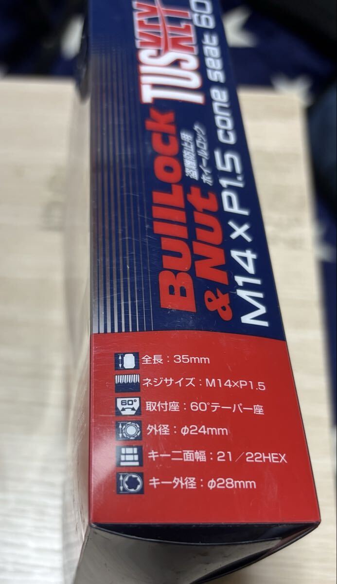 トヨタ ランドクルーザー 200系 KYO-EI ブルロック タスキー ロックナットセット ブラック21HEX M14 1.5 中古 送料無料_画像5