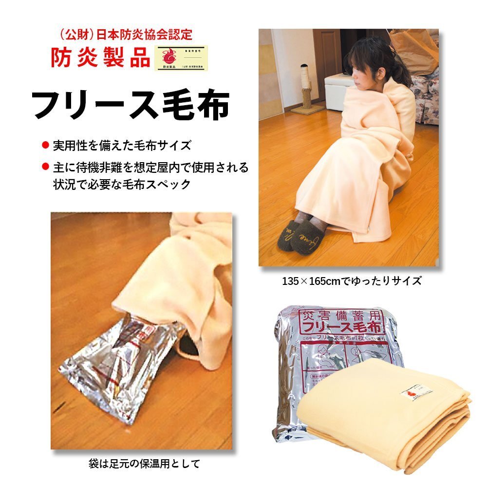  бесплатная доставка { 5 комплект } для экстренных случаев одеяло * спальный мешок * воздушный коврик теплый 3 позиций комплект ( оплата при получении не возможно )* частное лицо рассылка не возможно / предотвращение бедствий сопутствующие товары / для экстренных случаев / срочный ..