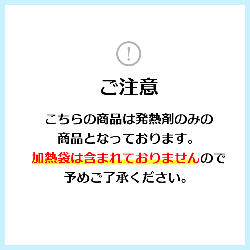  бесплатная доставка mo- Lien нагрев упаковка блок упаковка [50g×200 шт. комплект ] / отель *. павильон * еда и напитки магазин предназначенный 