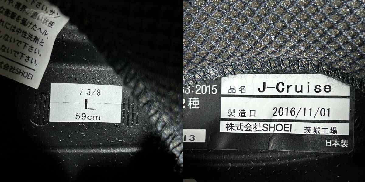 SHOEI J-Cruise шлем L размер черный 