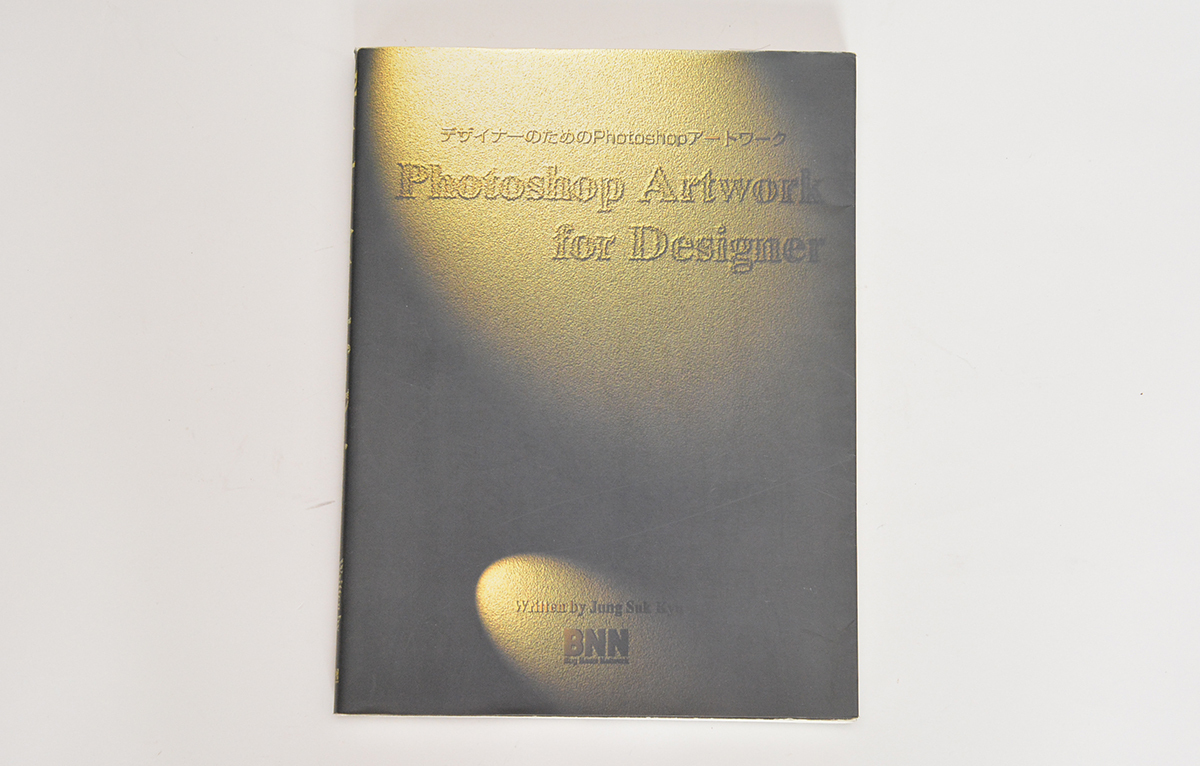 Photoshop technique книга@ совместно 6 шт. 