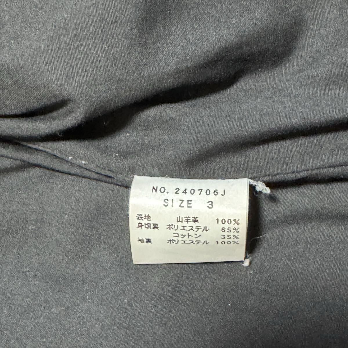 Lサイズ 3 JACKROSE ジャックローズ レザージャケット ライダースジャケット 羊革 ラムレザー キャメル ブラウン 茶色 メンズ 紳士服 秋冬_画像7