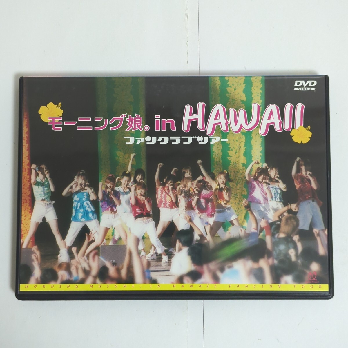 【中古品】 モーニング娘。in HAWAII ファンクラブツアー DVD 111104_画像1