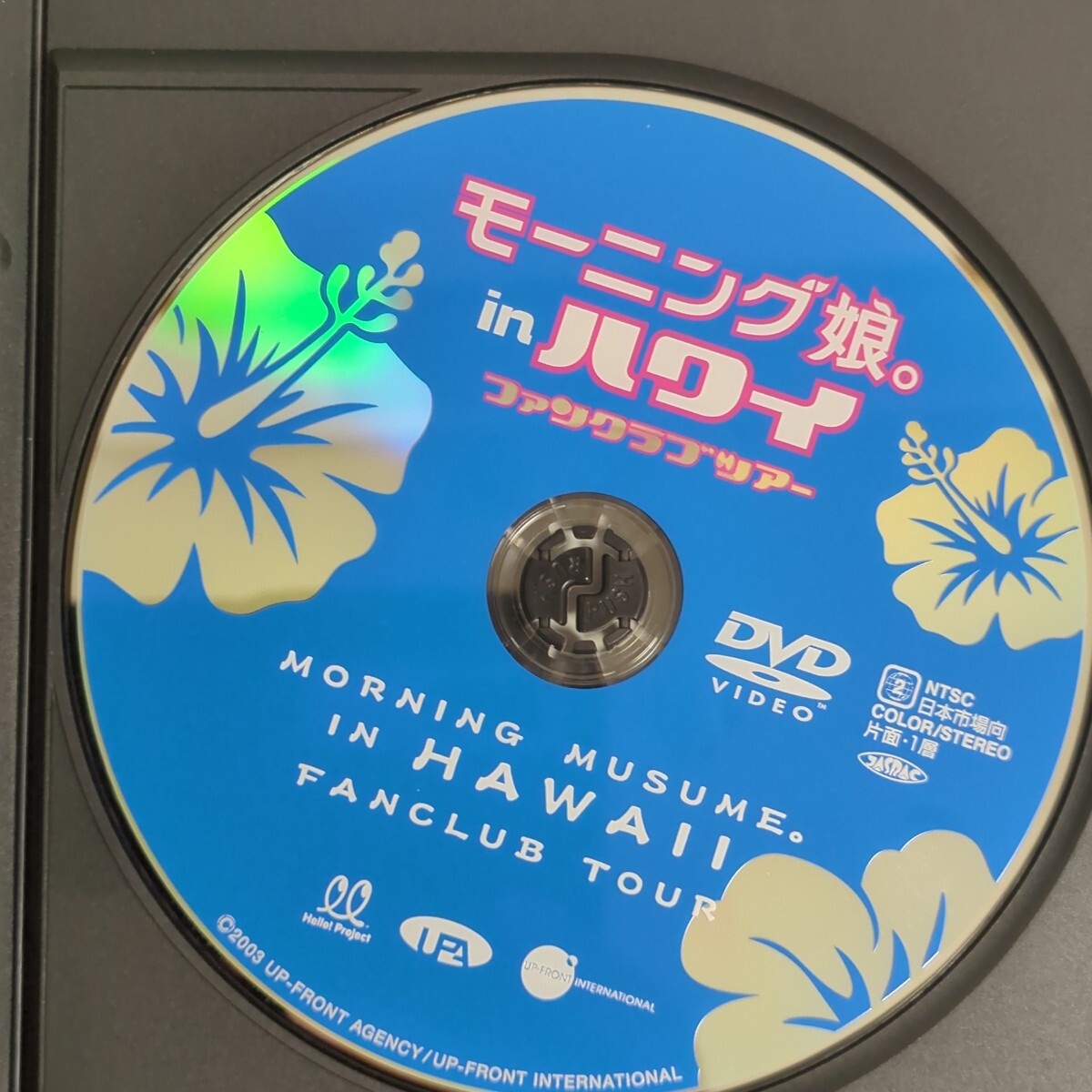 【中古品】 モーニング娘。in HAWAII ファンクラブツアー DVD 111104_画像3