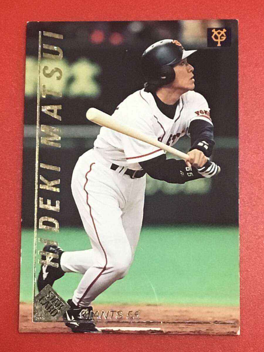 1999 сосна . превосходящий .