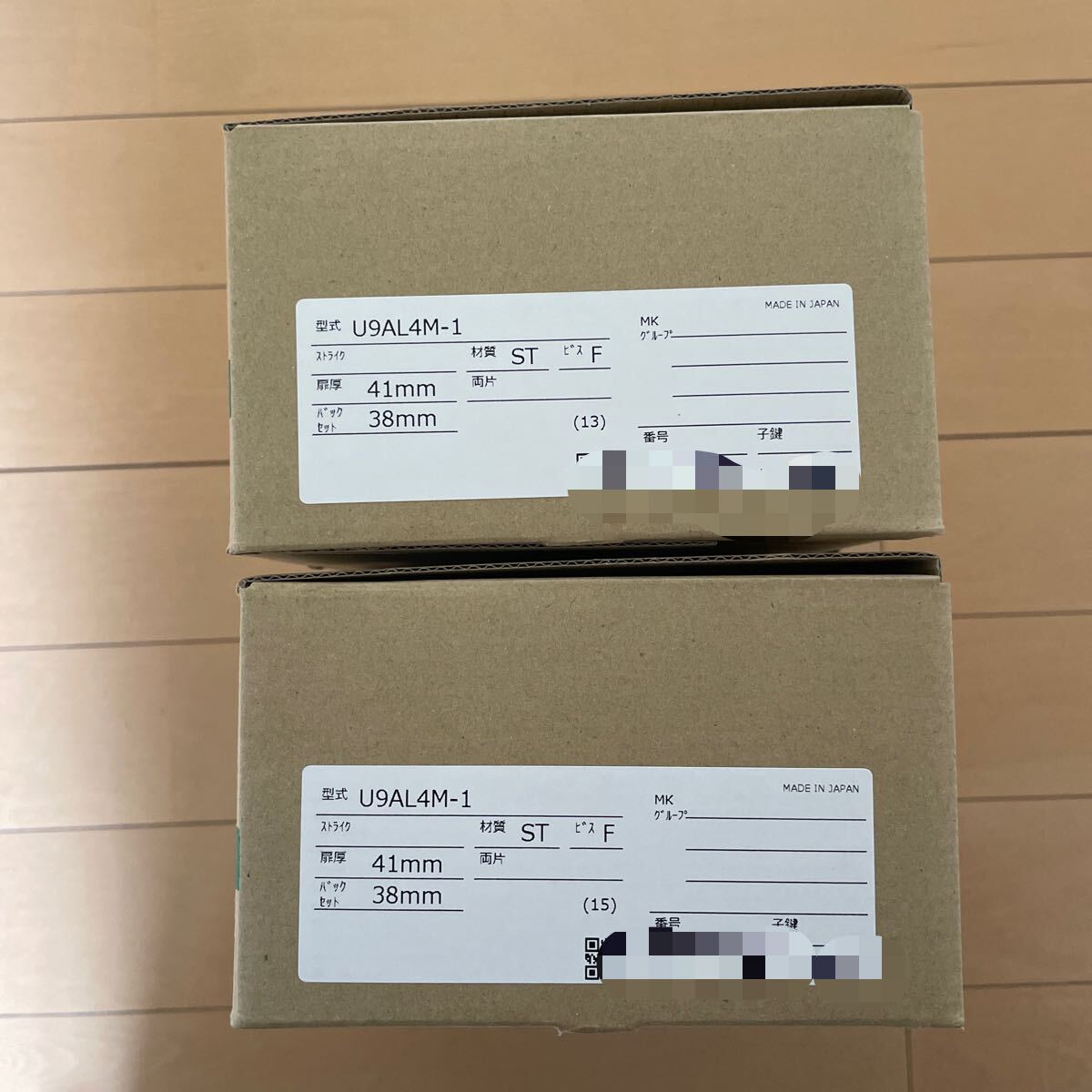 прекрасный мир блокировка MIWA U9AL4M-1 электрический таблеток книга@. электрический таблеток ключ цилиндр MIWALOCK CY motor .. таблеток type прекрасный мир блокировка MIWA U9AL4M-1 электрический таблеток книга@. электрический таблеток ключ цилиндр MIWALOCK CY motor .. таблеток type