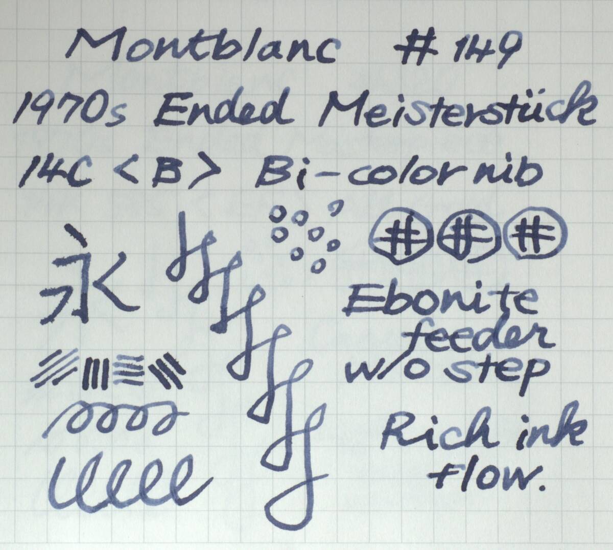 Montblanc　モンブラン　Meisterstuck　マイスターシュトゥック　No149　14C　中白　Bニブ　1970年代　中白　段なしエボナイト芯_画像10