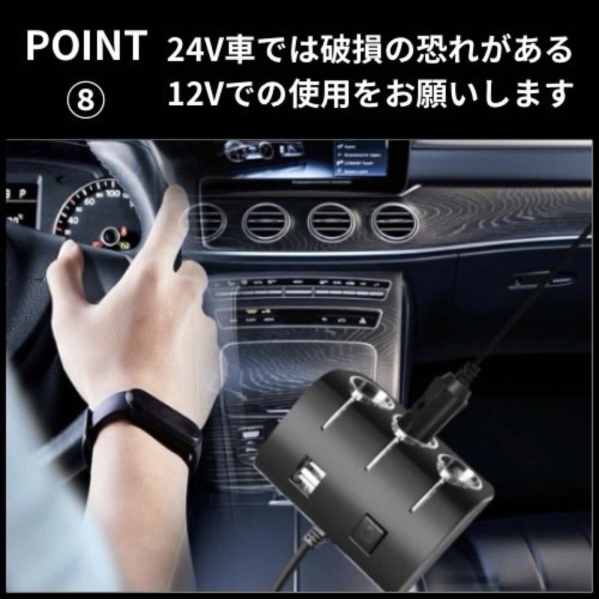 シガーソケット 3連 USB 2ポート USB 充電 12V スイッチ付き 車_画像9