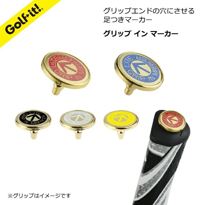 ★新品★LITE ライト★T-49★グリップインマーカー★ホワイト★日本正規品★_画像2