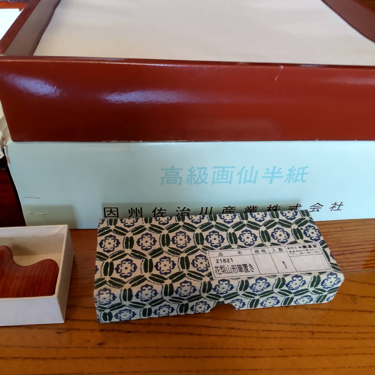 書道具 まとめ 筆 文鎮 南部鉄器 墨 すずり 習字道具 セット_画像5