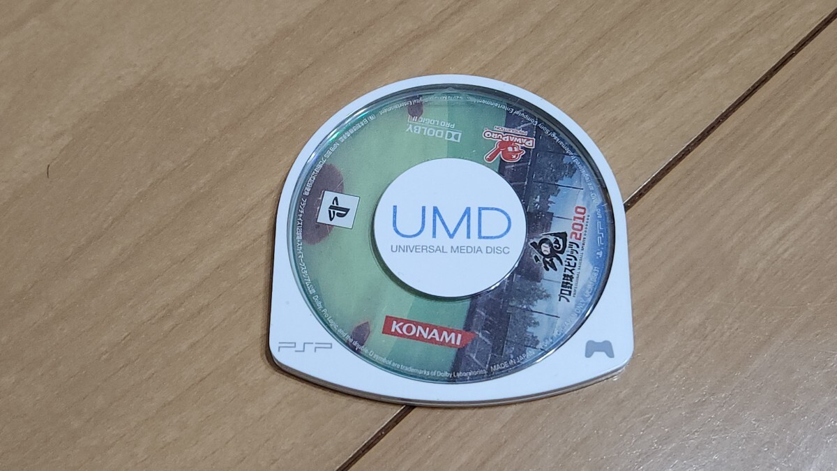 PSP プロ野球スピリッツ2010 _画像2