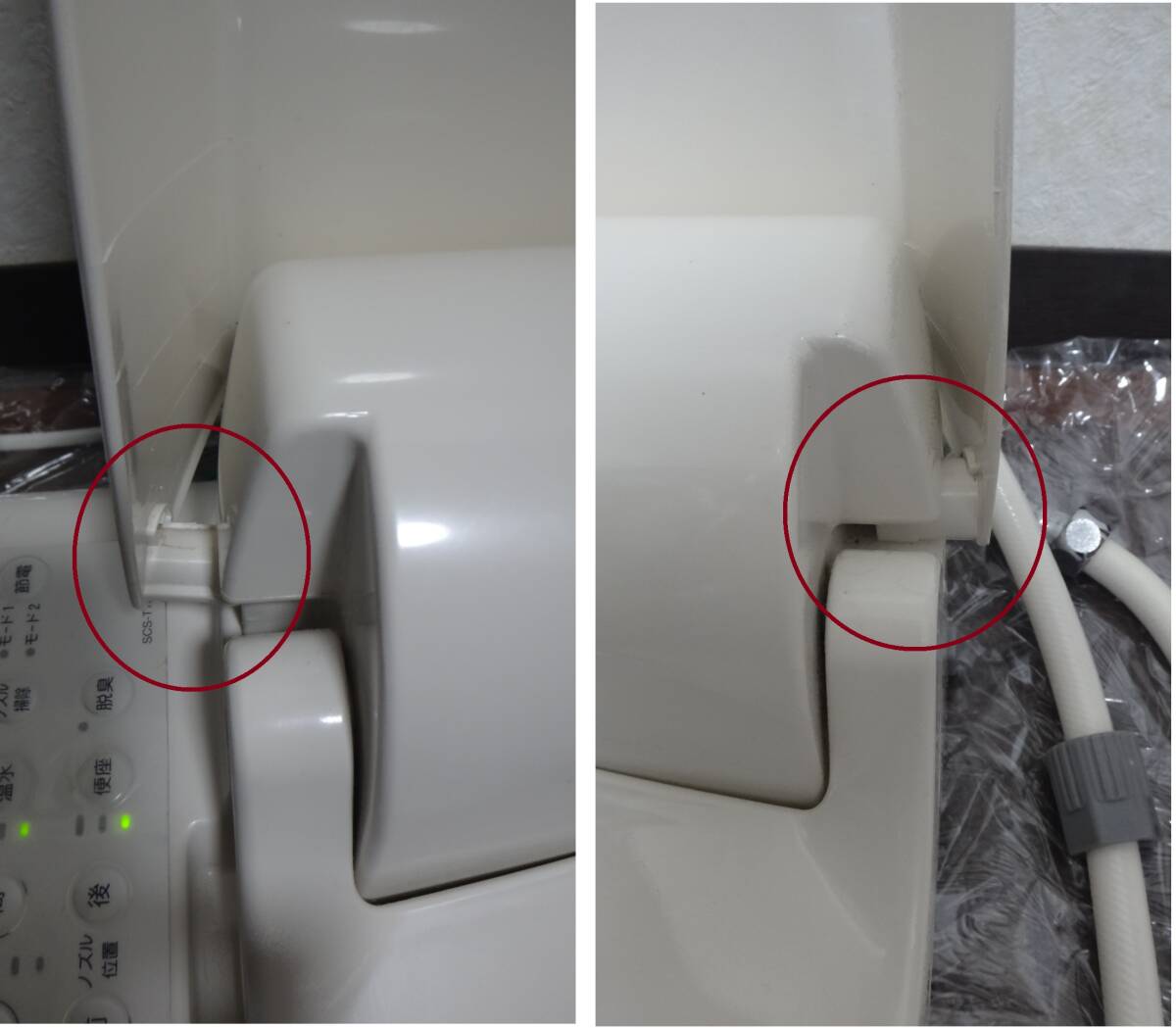 ノズルの付け根からの水漏れがありますが洗浄機能は大丈夫です 温水洗浄便座 SCS-T160 修理できる技術のある方の入札ですと嬉しいです_画像5