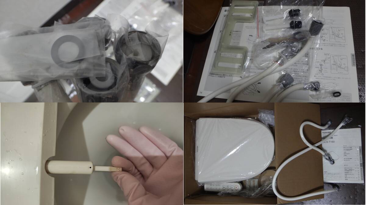 ノズルの付け根からの水漏れがありますが洗浄機能は大丈夫です 温水洗浄便座 SCS-T160 修理できる技術のある方の入札ですと嬉しいです_画像10