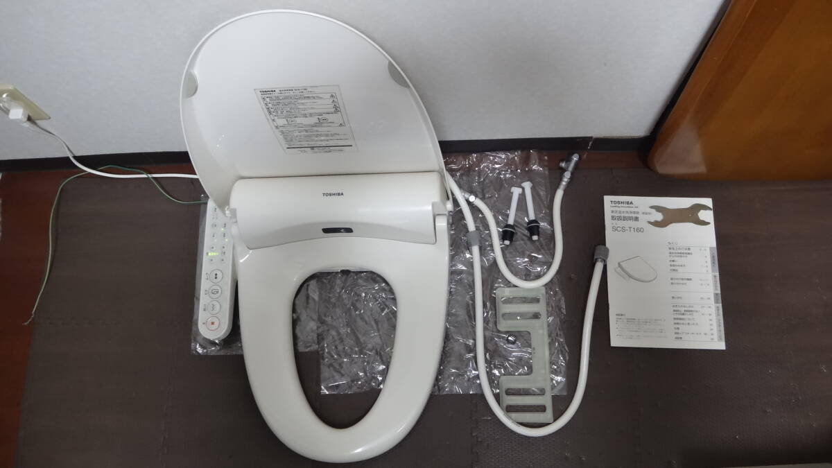 ノズルの付け根からの水漏れがありますが洗浄機能は大丈夫です 温水洗浄便座 SCS-T160 修理できる技術のある方の入札ですと嬉しいです_画像1