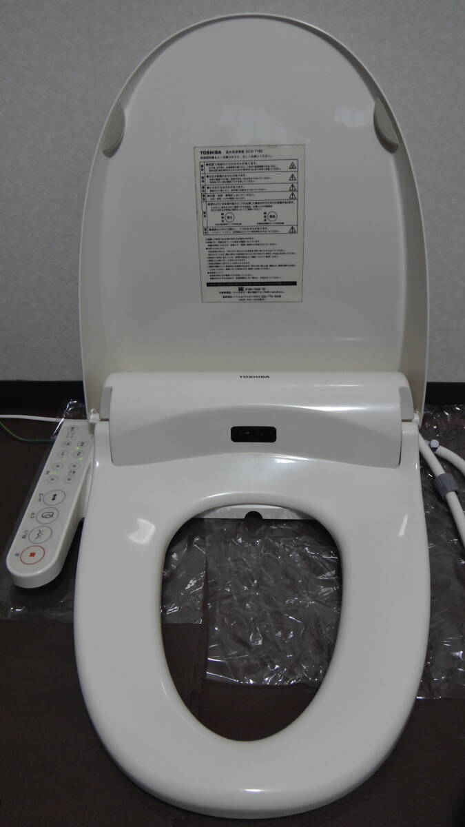 ノズルの付け根からの水漏れがありますが洗浄機能は大丈夫です 温水洗浄便座 SCS-T160 修理できる技術のある方の入札ですと嬉しいです_画像4