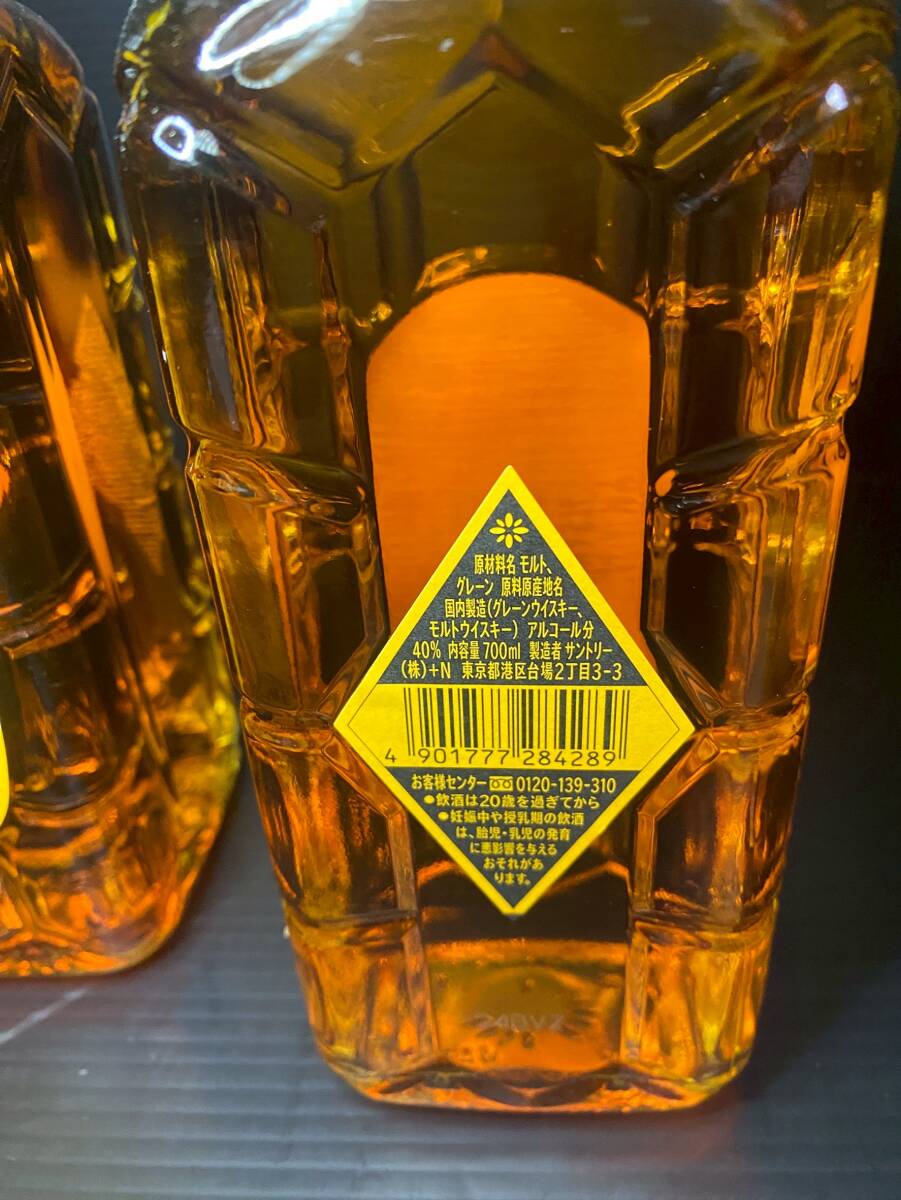 未開栓 サントリーウィスキー 角瓶 since1937 700ml アルコール40% 3本セット_画像4