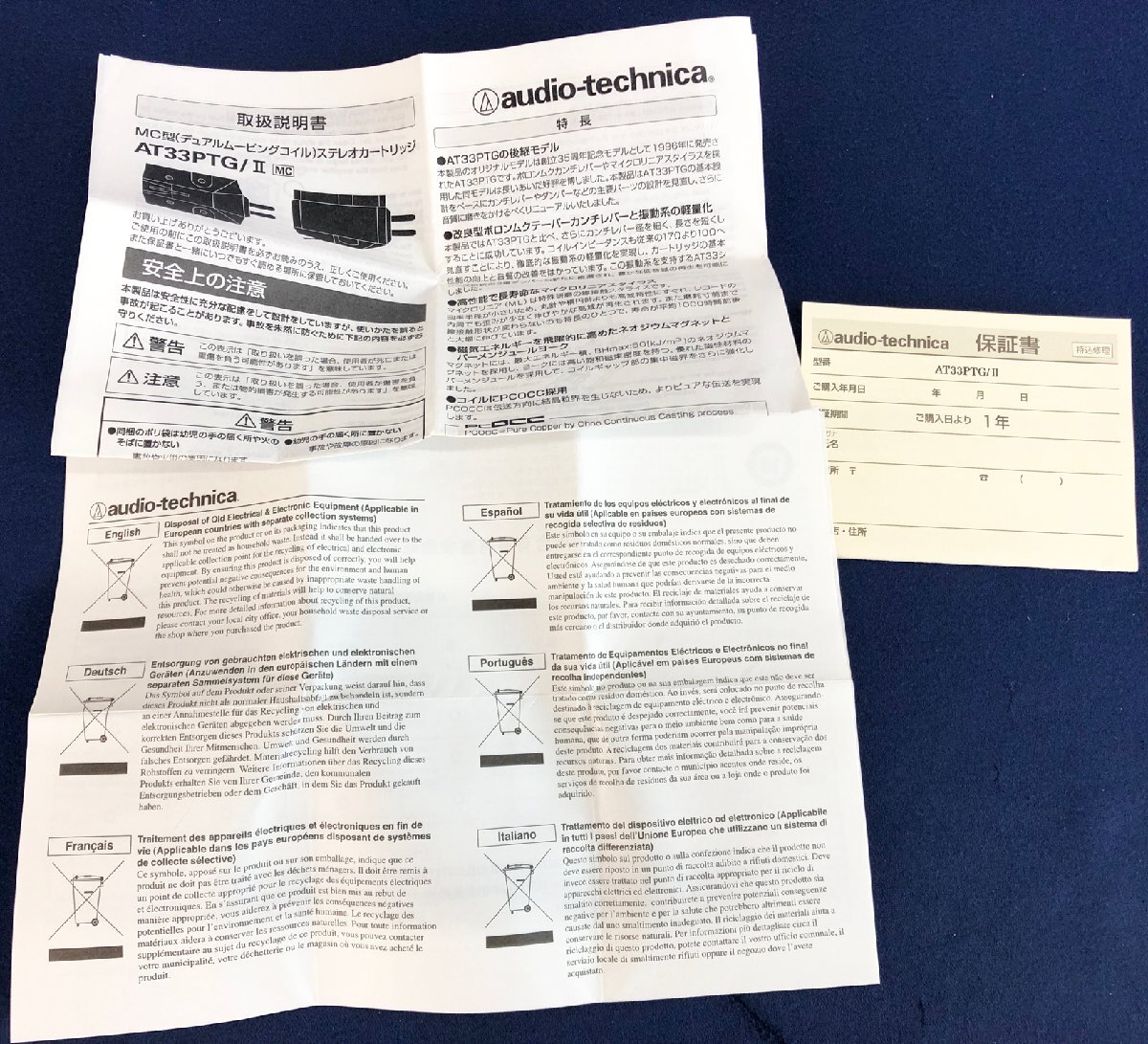 ★ジャンク品★MCカートリッジ AT33PTG/II audio-technica_画像9