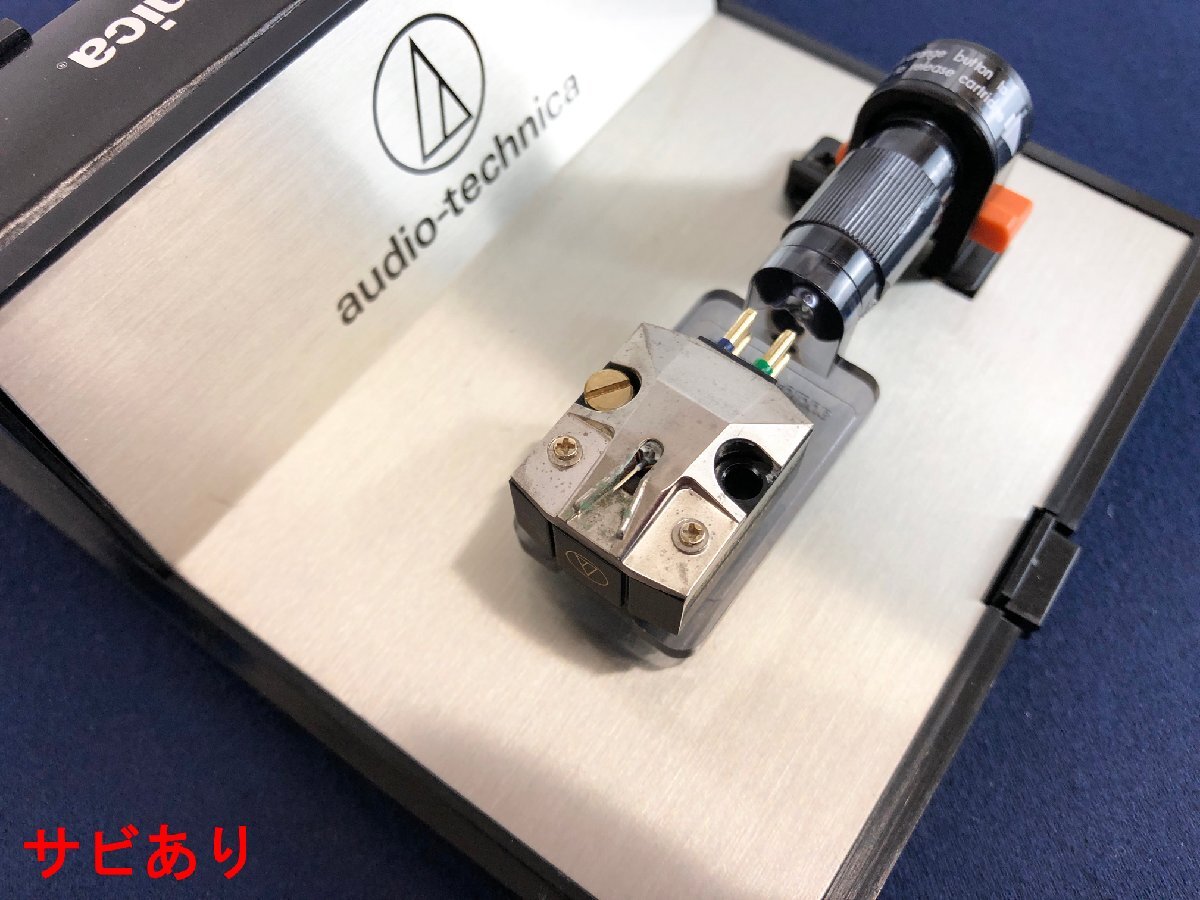 ★ジャンク品★MCカートリッジ AT33PTG/II audio-technica_画像6