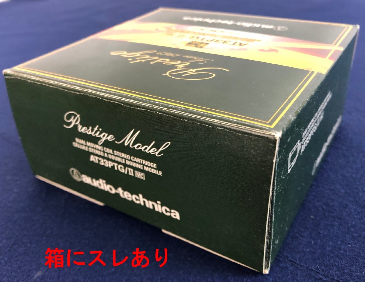 ★ジャンク品★MCカートリッジ AT33PTG/II audio-technica_画像8