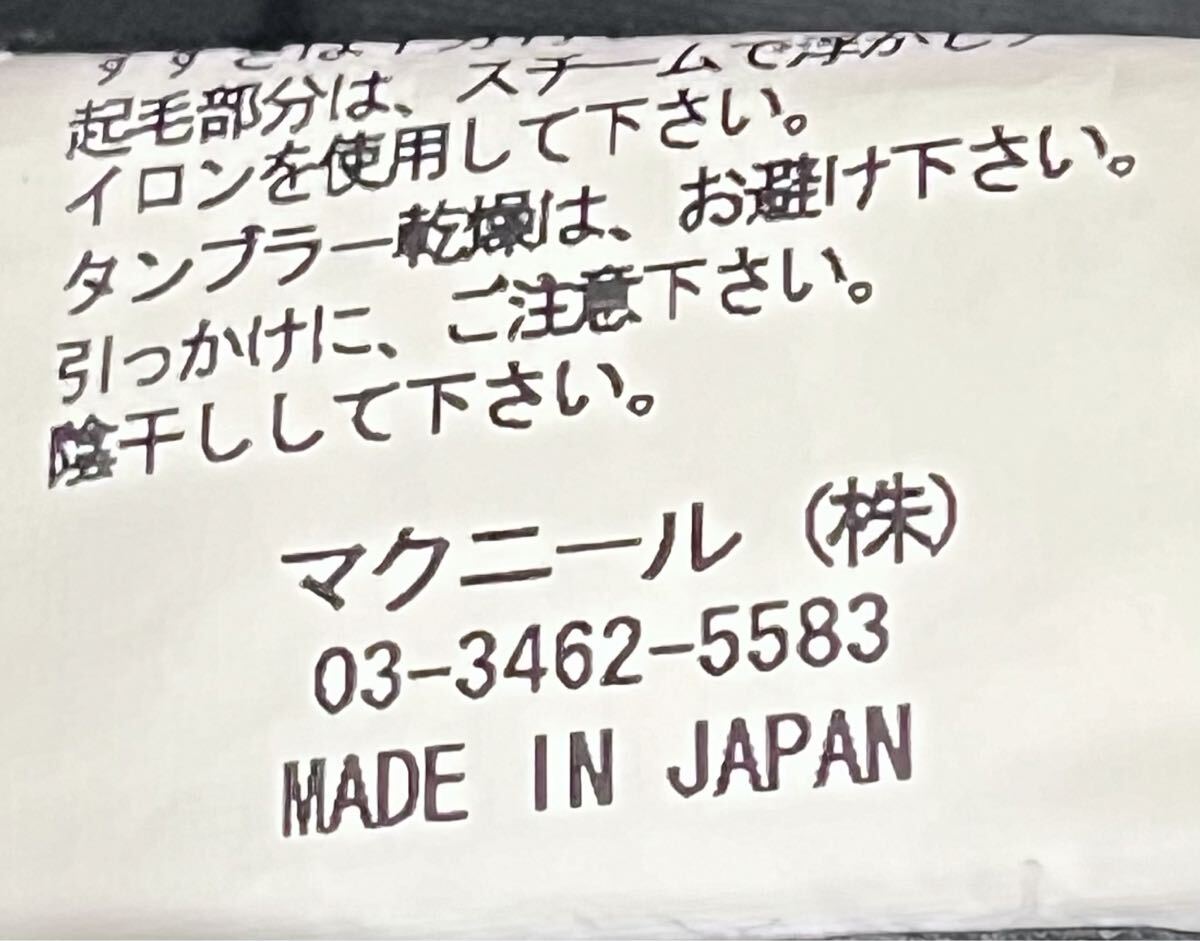 匿名発送　roar パイルロゴVネックカットソー ブラック　サイズ1_画像10