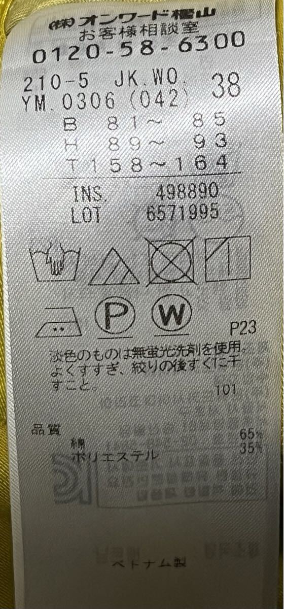 匿名発送　美品23区　洗える　マウンテンパーカー　マスタードイエロー　サイズ38_画像8