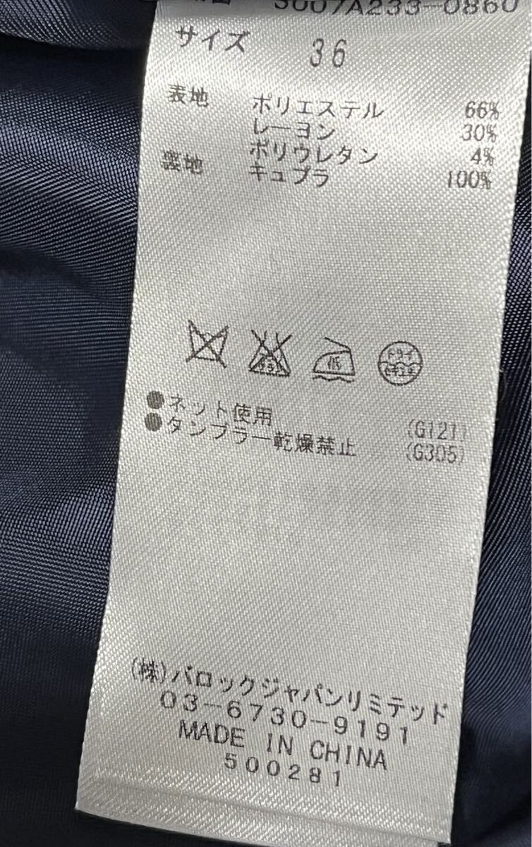 美品　ENFOLD ピンストライプ コクーンワンピース　ネイビー　サイズ36_画像9