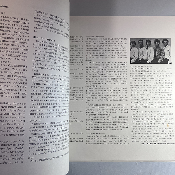 The Yardbirds / Remember... [Odeon OP-80288] 国内盤 帯付 _画像4