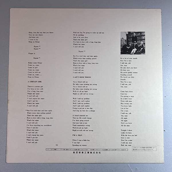 The Yardbirds / Remember... [Odeon OP-80288] 国内盤 帯付 _画像6