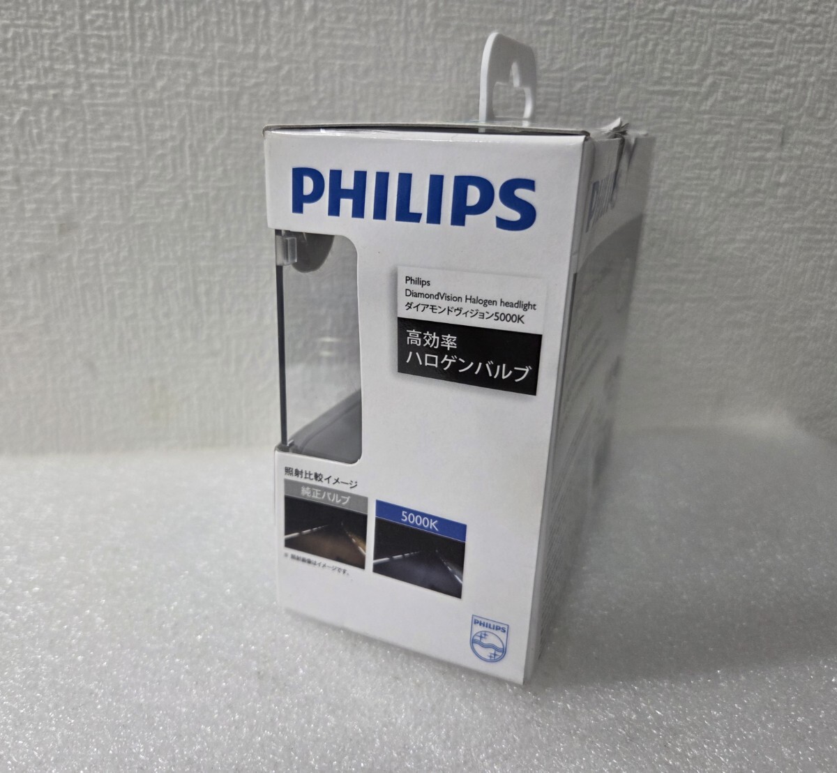 【未使用品】 PHILIPS フィリップス 高効率ハロゲンバルブ ダイアモンドヴィジョン5000K H4DV 国産車専用 1121-014(6)_画像5