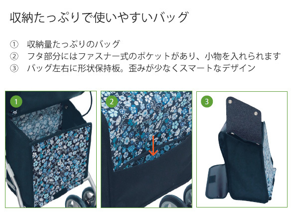  симфония SP тонкий | цветочный принт темно-синий ( остров завод ) ходьба машина compact модель 