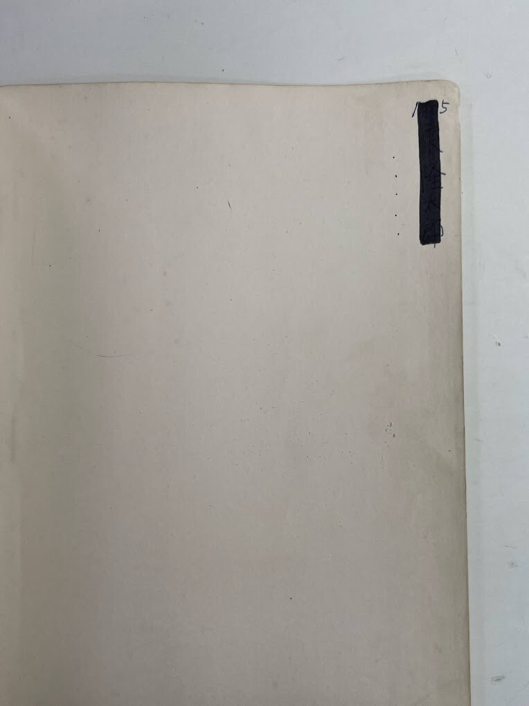 古い高校教科書　改訂 数学Ⅰ 小平邦彦 東京書籍株式会社　1984年 昭和59年発行【K188784】251030_画像3