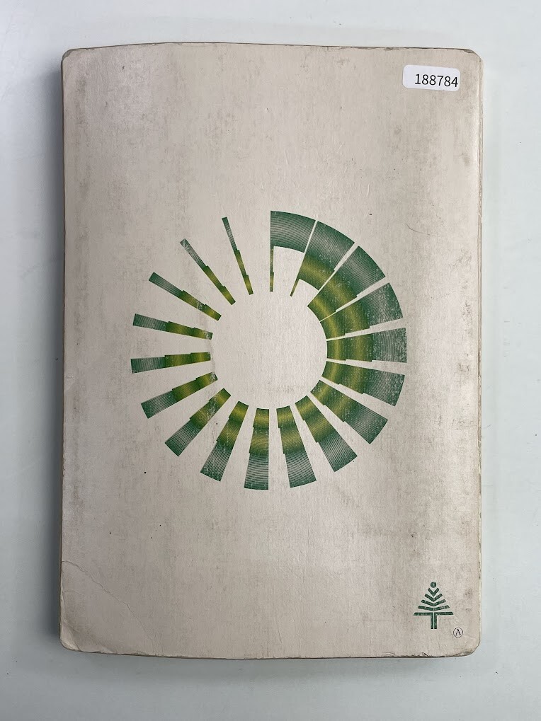 古い高校教科書　改訂 数学Ⅰ 小平邦彦 東京書籍株式会社　1984年 昭和59年発行【K188784】251030_画像5