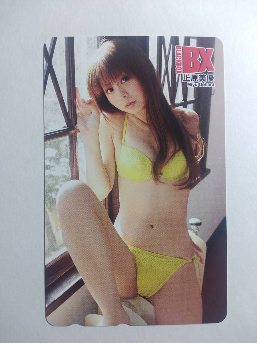 ####### Thanksgiving распродажа #######BLACKBOX/ Uehara прекрасный super / телефонная карточка ####### Thanksgiving распродажа #######BLACKBOX/ Uehara прекрасный super / телефонная карточка